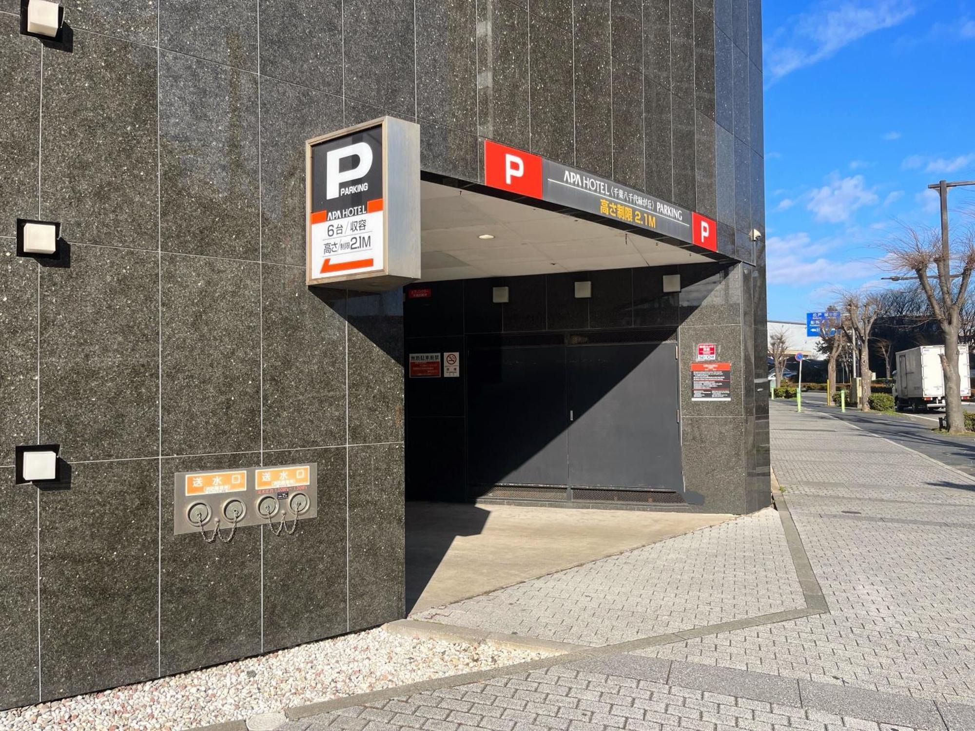 Apa Hotel Chiba Yachiyo Midorigaoka מראה חיצוני תמונה