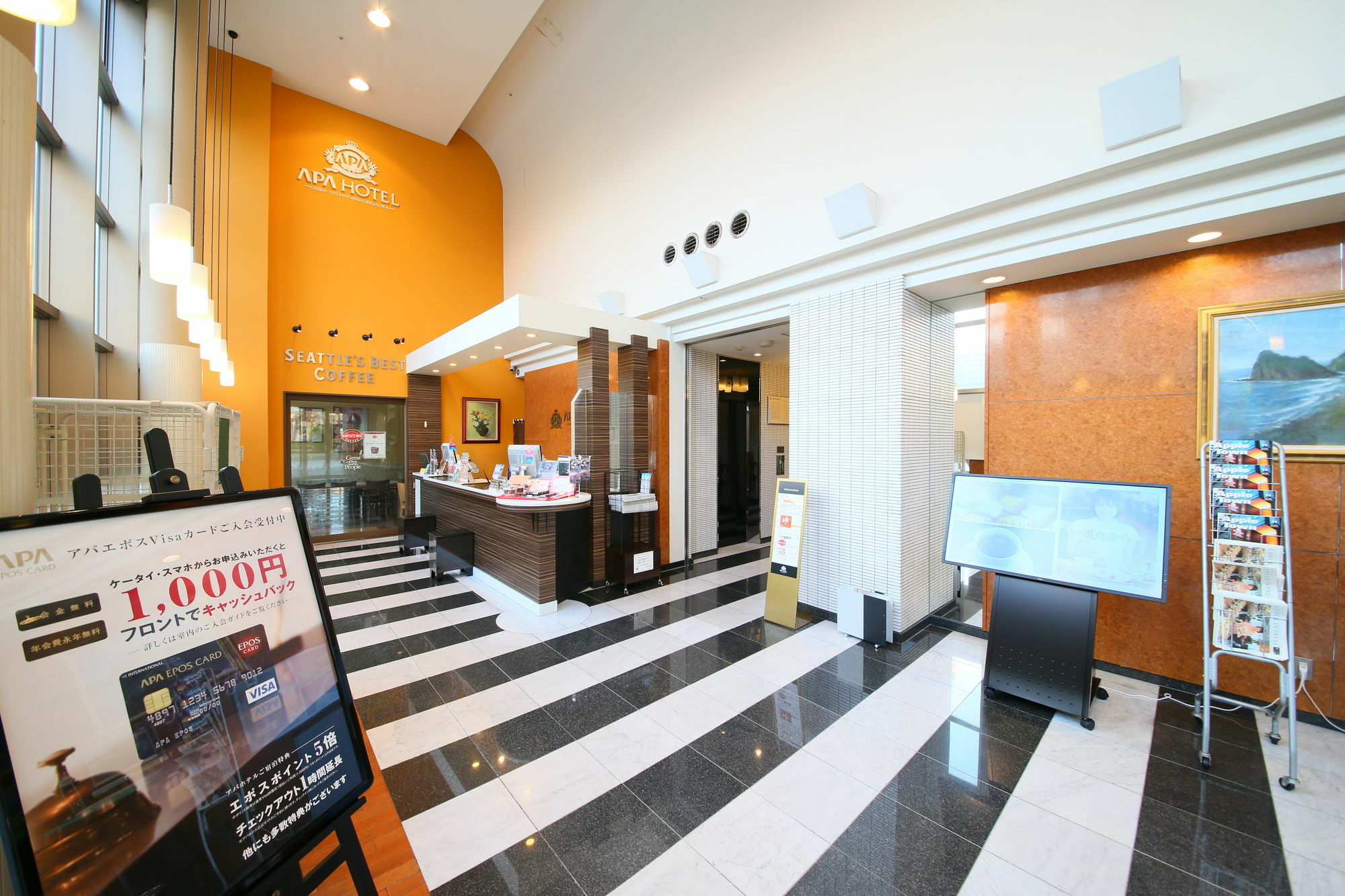 Apa Hotel Chiba Yachiyo Midorigaoka מראה חיצוני תמונה